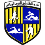 Away Team
