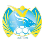 Away Team